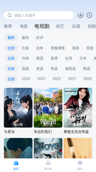 大鱼影视纯净版