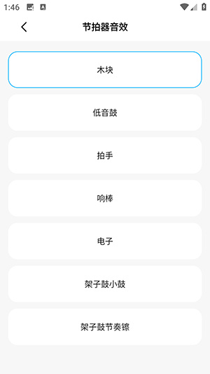 磁宝库助手app