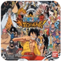 海贼王之巨人战争