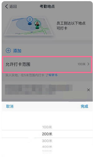 2025最新版钉钉