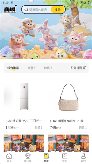芒果盒机app