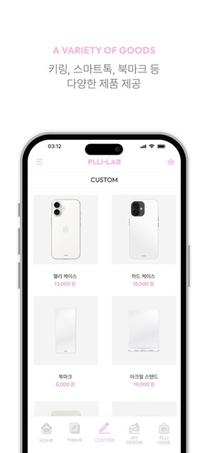 PLLI-LAB最新版app