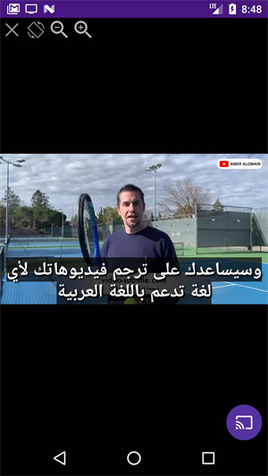 智能视频翻译配音app