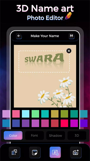 3D姓名艺术(3D Name Art)app