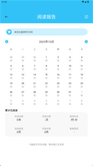 一刻概念英语app