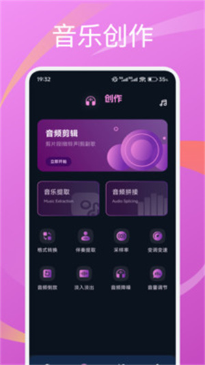 Mosavi助手app