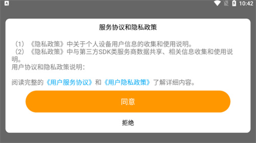 自律英语app