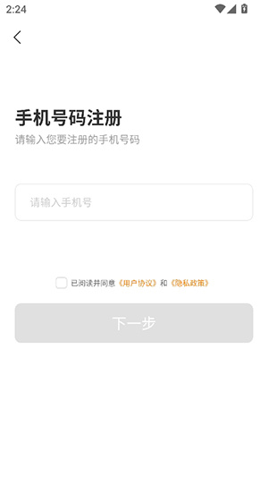 哆米云手机app