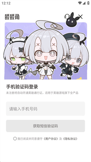 皎皎角app