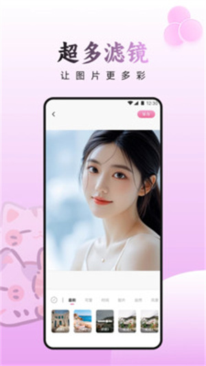 天天乐拍app