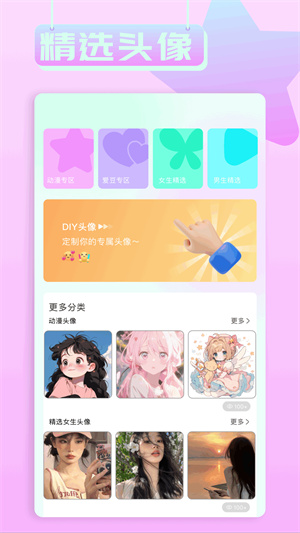 小兵壁纸大全app