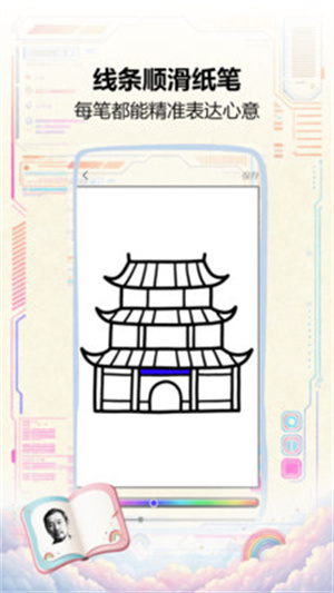 Pro绘画工具app