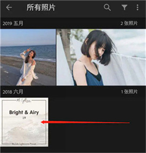 Lr官方版免费