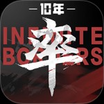 率土之滨官服版