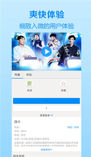 木瓜影视大全去广告版app