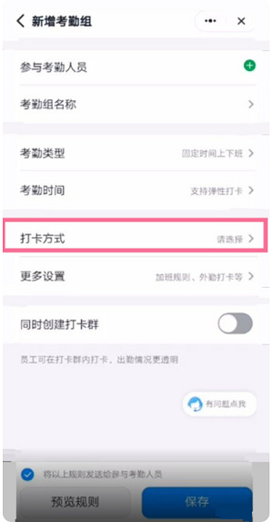 2025最新版钉钉