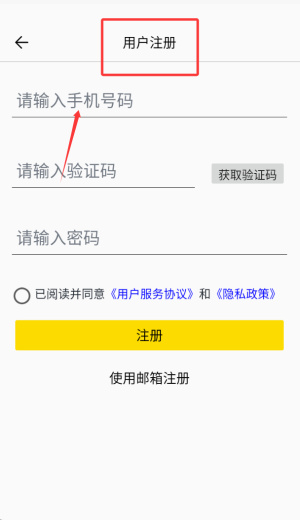 酷骑