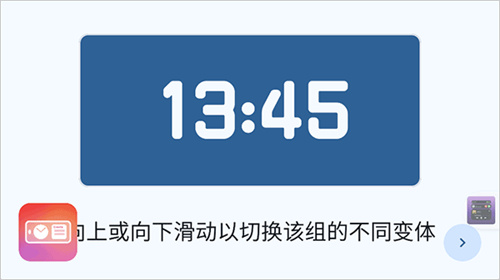 standby软件