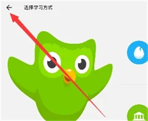 多邻国英语app