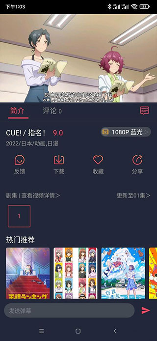 C哩C哩app最新版
