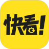 快看漫画精简版app