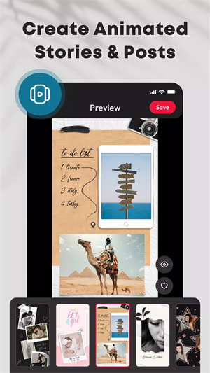 比莉故事(Beely Story)app