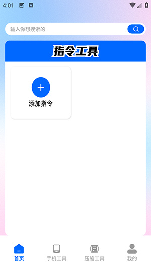 Meme小黑鸟app