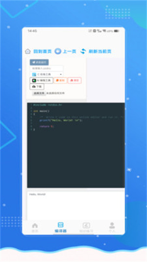 编译器app