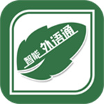 外语通学生版正版