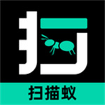 扫描蚁app