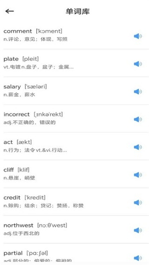 小太阳点点读app