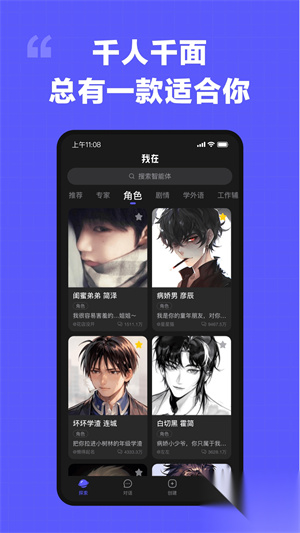 我在ai旧版