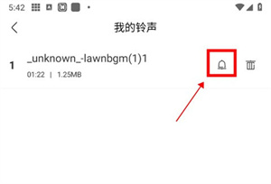 酷我音乐免费2025最新版本