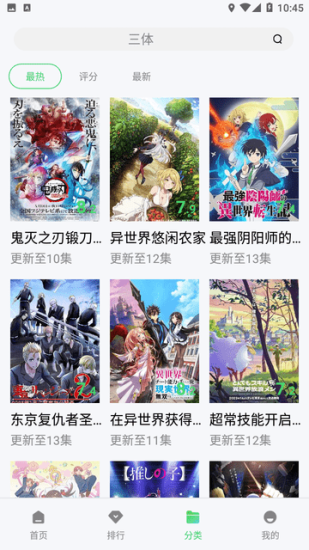 聚合影视app官方版