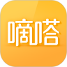 嘀嗒出行2021最新安卓版