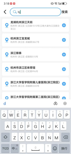 深度卫星导航app