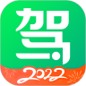 驾校一点通苹果精简版