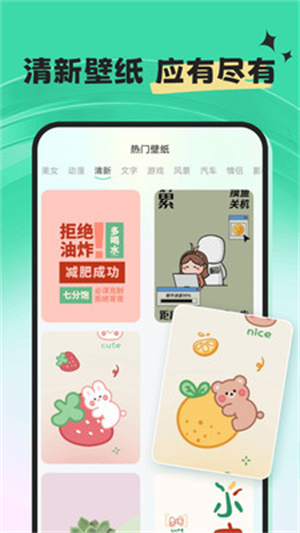 手机铃声免费多app