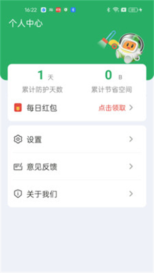 附近日结兼职app