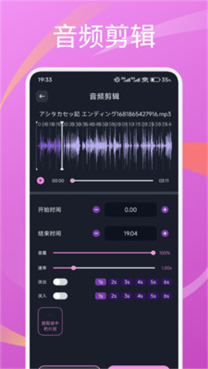 Mosavi助手app
