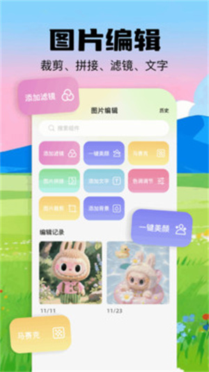 最美啦布壁纸app