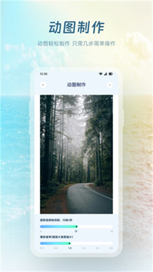 月见影拍app