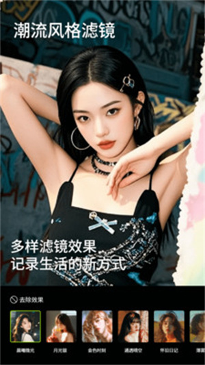 CCD复古风CCD相机app