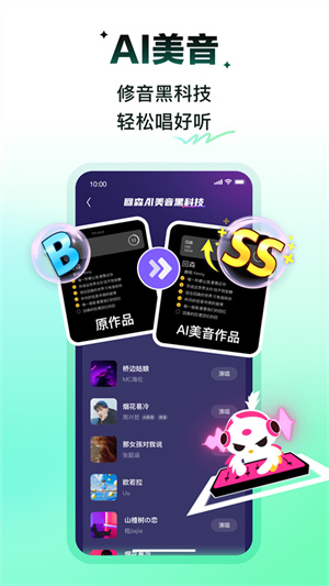 回森官方版