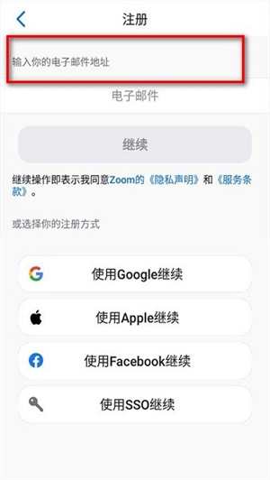 Zoom2025最新版本