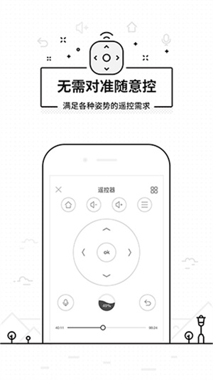 悟空遥控器安装