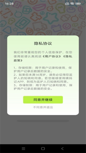 二手闲置交易市场app