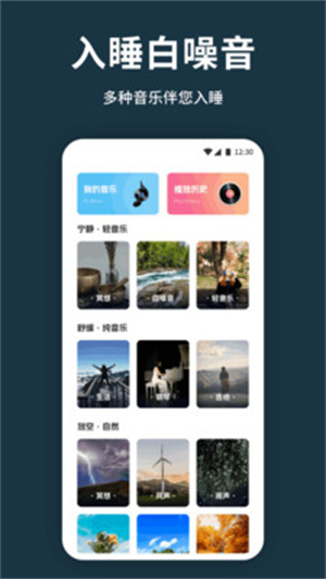 星元幻梦境app