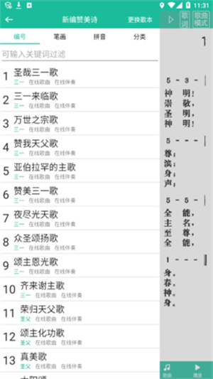 诗歌本正版