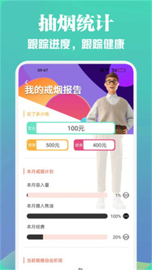 灵工打卡助手app